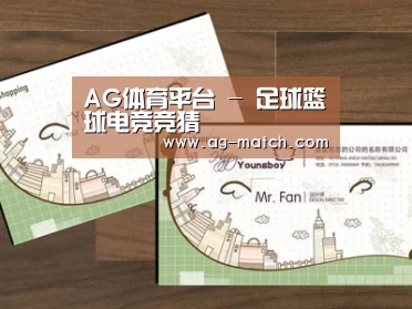项目名称六