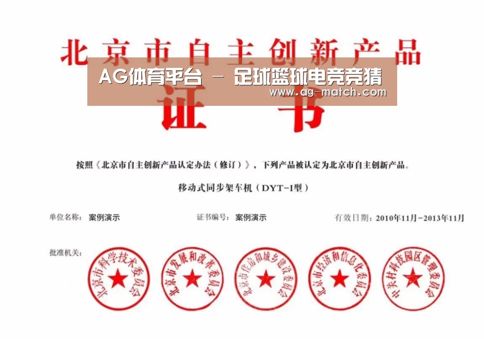 荣誉证书三