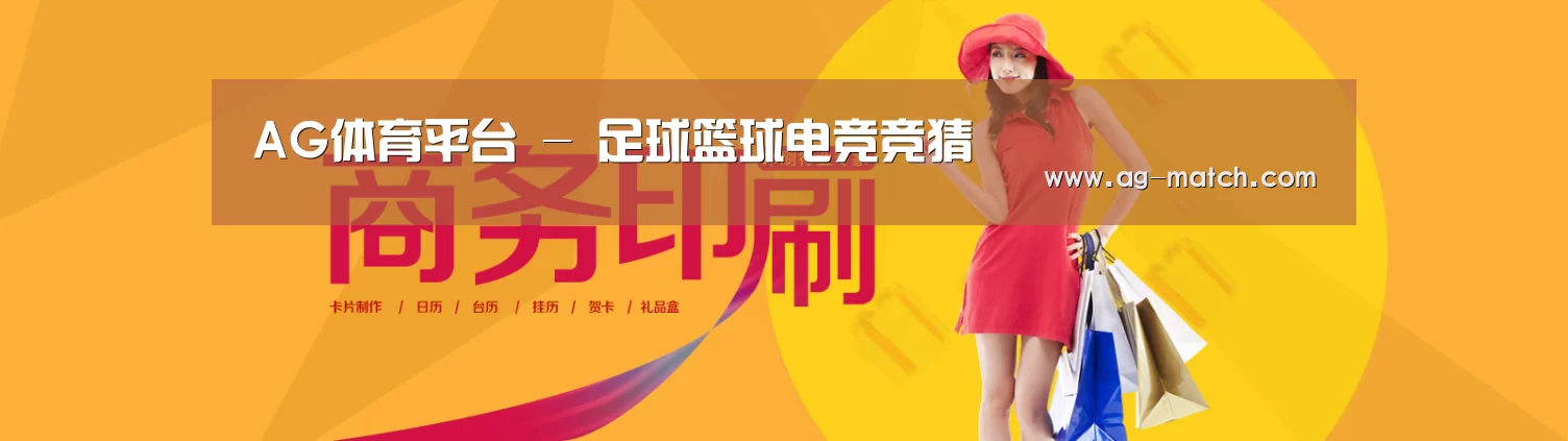 商务印刷包装设计网站模板