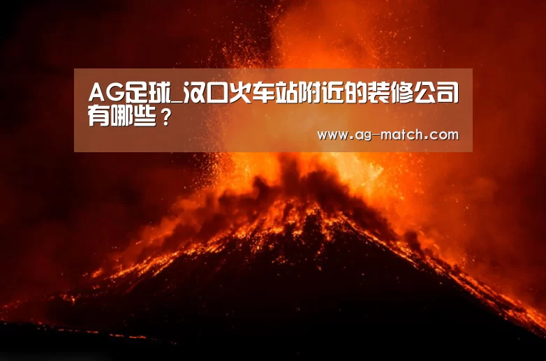AG篮球