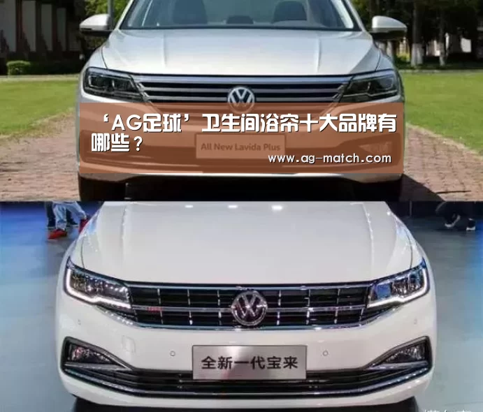 AG足球