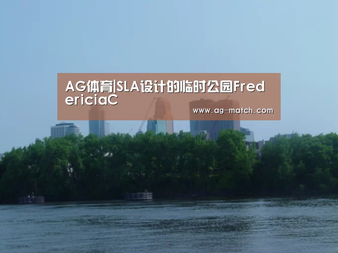 AG篮球
