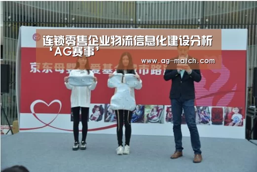 AG足球