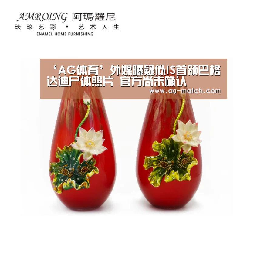 AG篮球