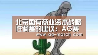AG足球