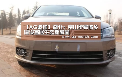AG足球