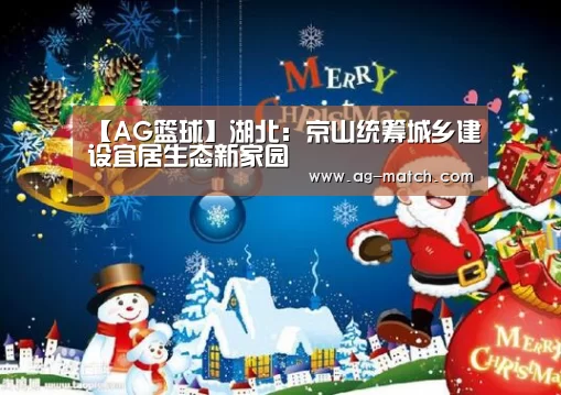 AG足球