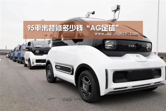 AG篮球