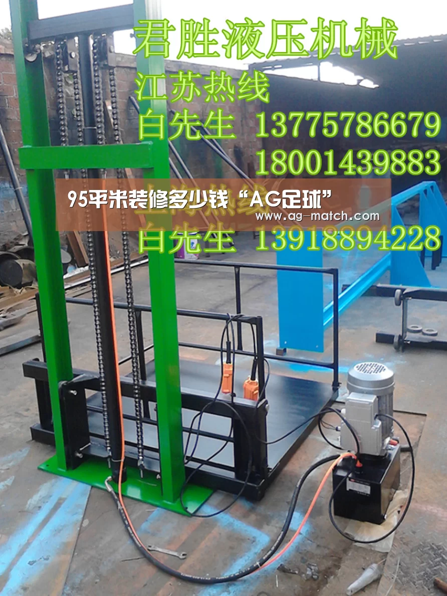 AG篮球