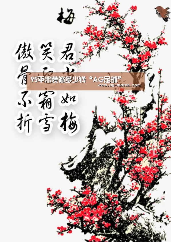 AG赛事