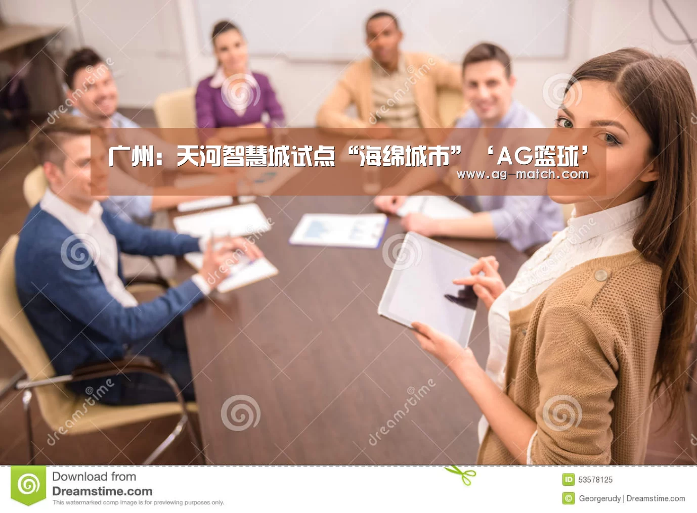 广州:天河智慧城试点“海绵城市”‘AG篮球’(图1) AG足球