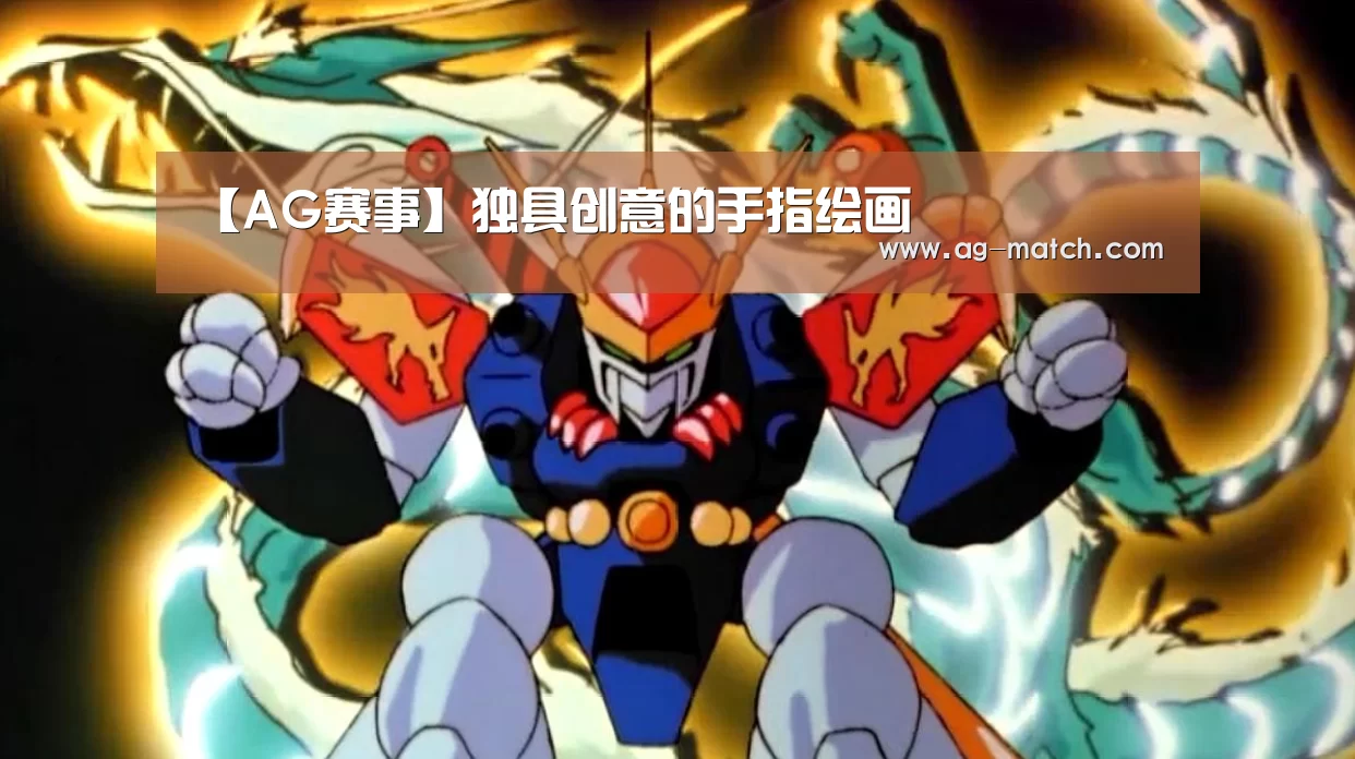 AG篮球