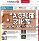 “AG篮球”文化砖哪个品牌好?(图3) AG赛事
