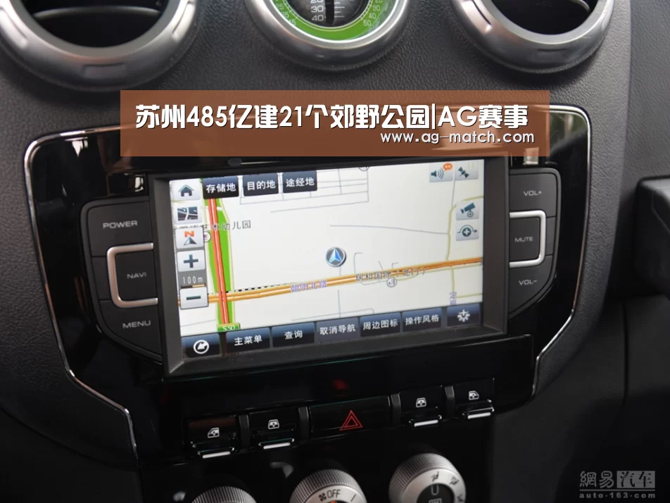 苏州485亿建21个郊野公园|AG赛事(图3) AG体育